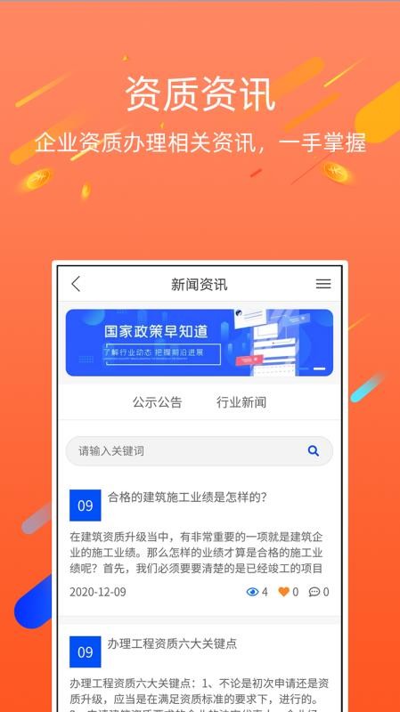 ʱapp_ʱ v3.0.00 ֻ