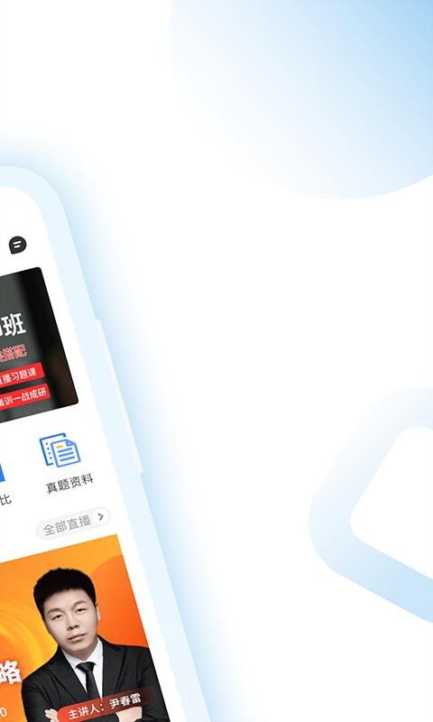 app_ v1.0.0 ׿