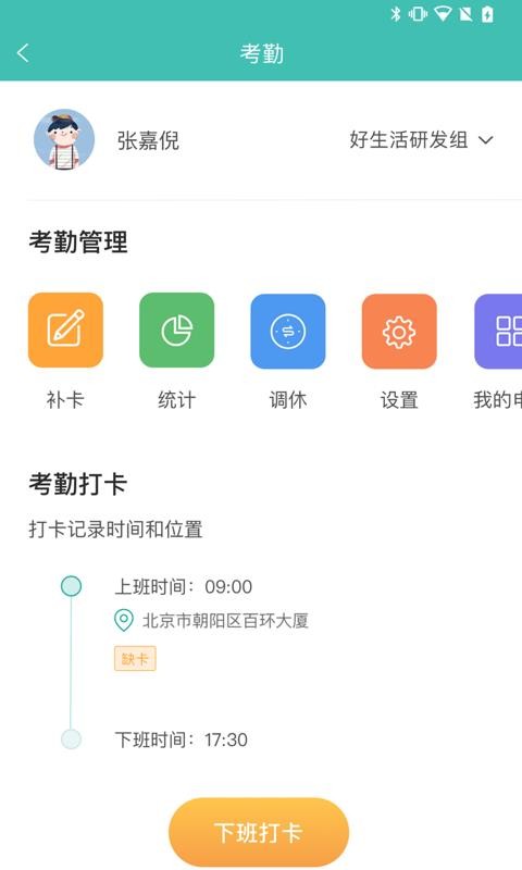 ܼapp_ܼ v2.2.2 ׿