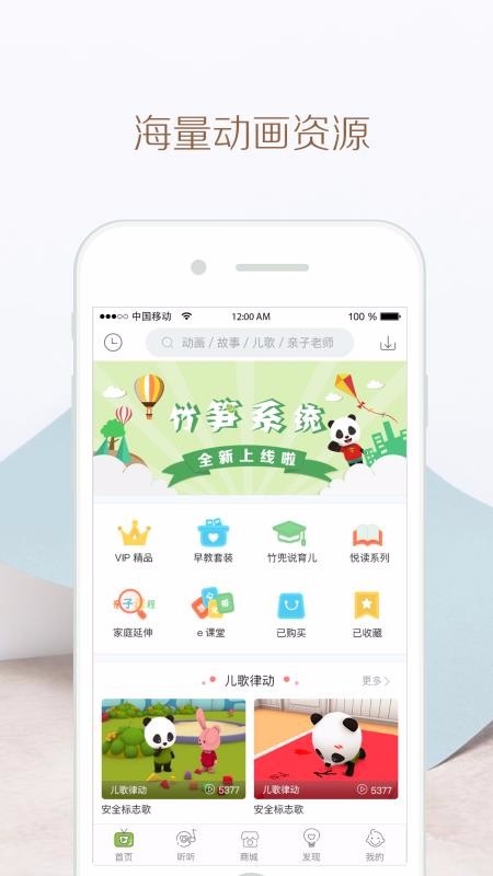 app_ v4.4.1 ֻ