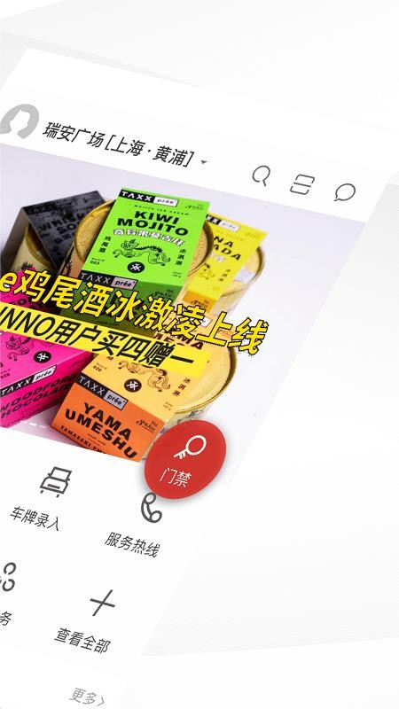 𰲰칫app_𰲰칫 v7.10.2 ׿