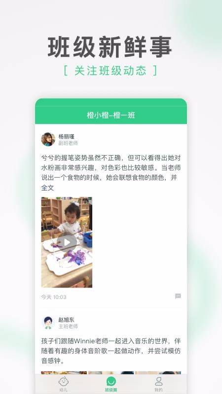 ̳ȼҳapp_̳ȼҳ v2.3.2 ֻ