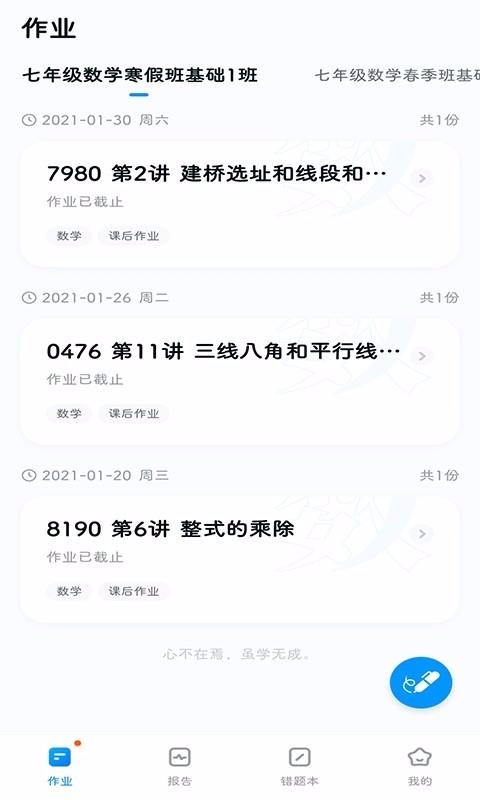 ѧapp_ѧ v1.2 ׿