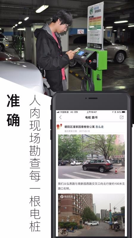 綯app_綯 v3.7.3.2020092101 ׿
