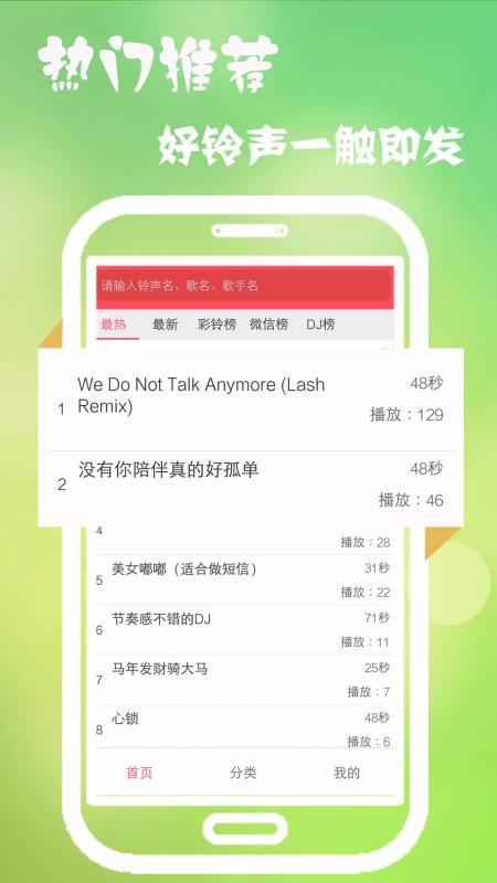 app_ v7.2.8 ֻ