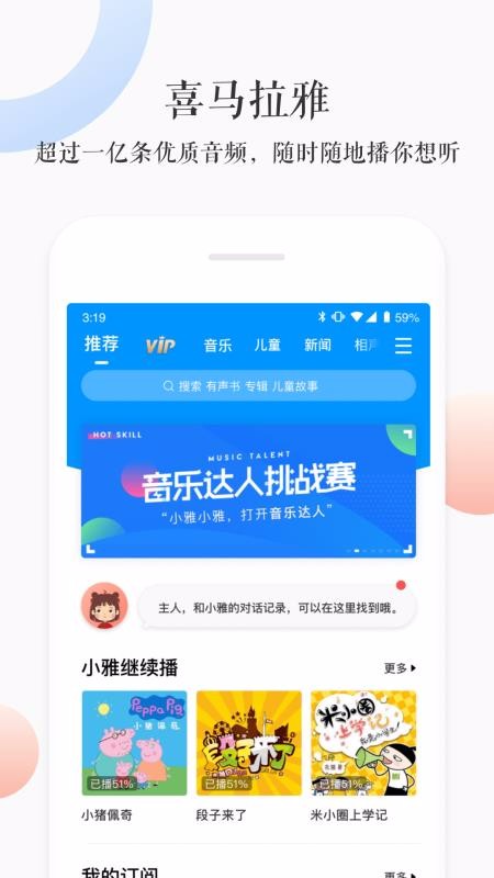 Сapp_С v2.3.0 ֻ