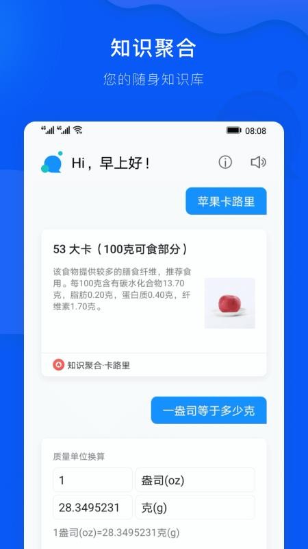 app_ v11.0.1.303 ֻ
