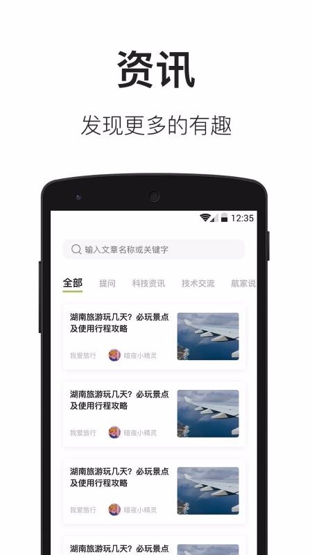 app_ v1.3.1 ֻ