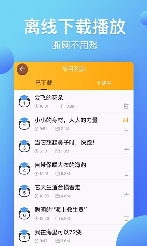 èapp_è v1.3.4 ֻ