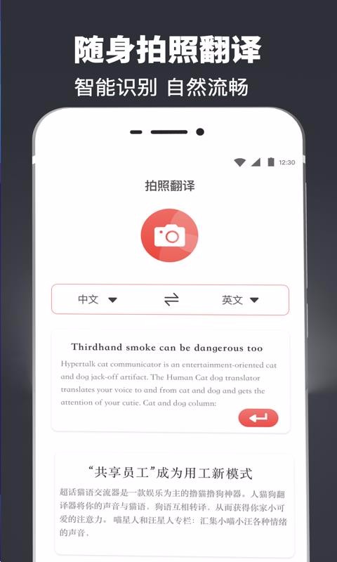 ѸͼƬתapp_ѸͼƬת v3.0.1 ׿