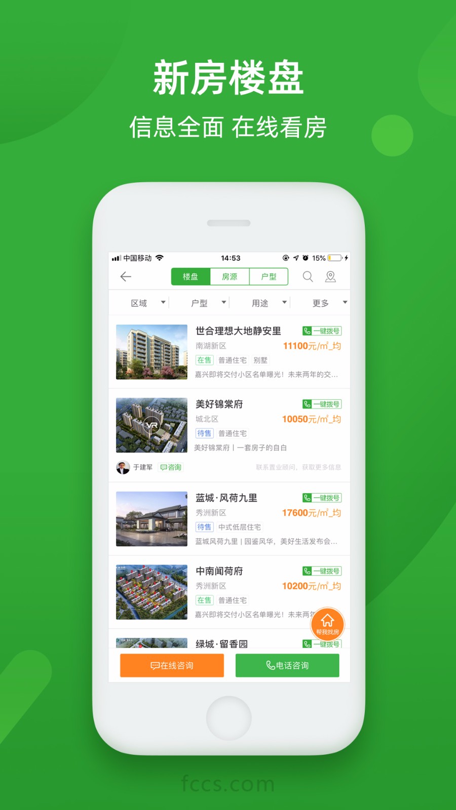 app_ v6.3.2 ֻ