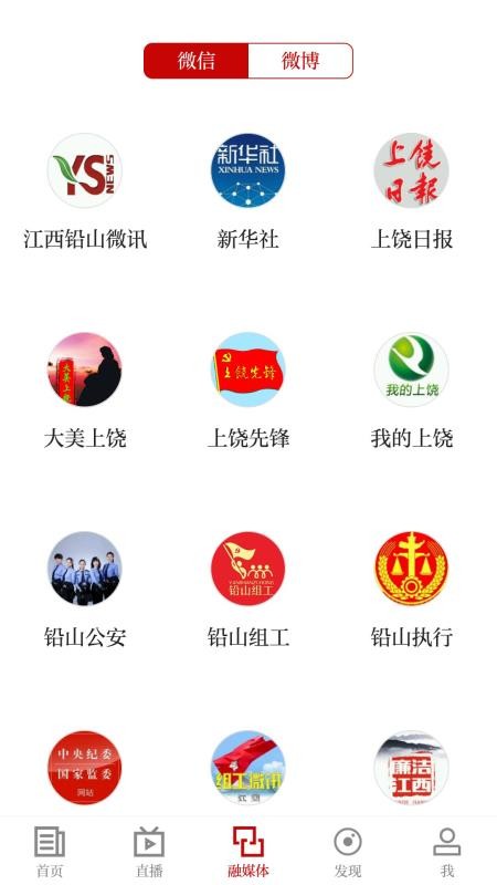 Ǧɽapp_Ǧɽ v3.06.02 ֻ