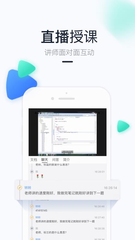 app_ v2.1.3 ׿