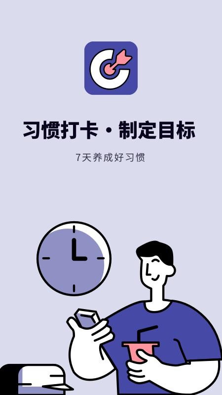 ճѴapp_ճѴ v1.0.2 ֻ