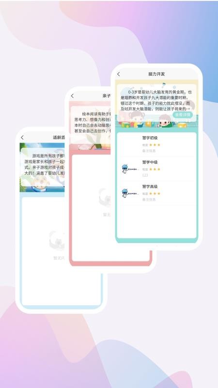 бapp_б v1.0.19 ׿