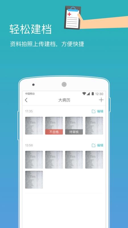 ֮app_֮ v4.0.4 ֻ