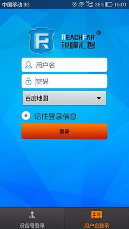 ReachFarapp_ReachFar v5.2.33 ֻ