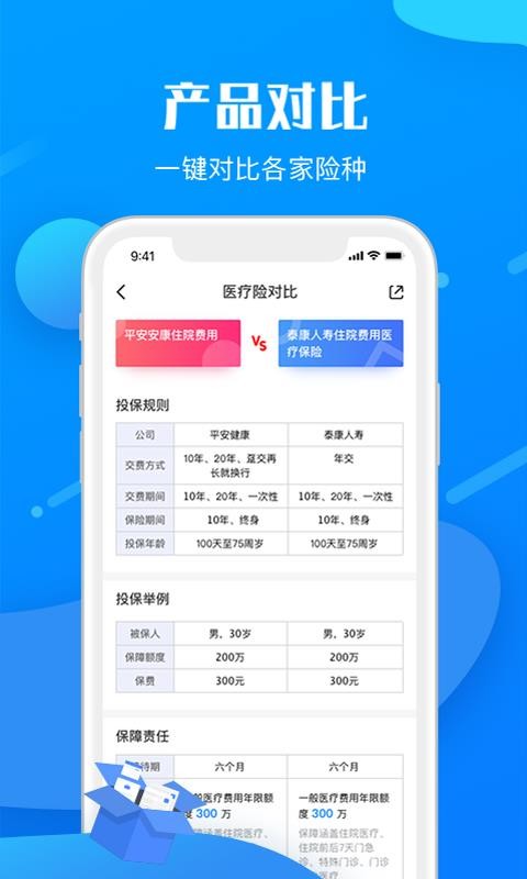 app_ v2.0.43 ׿