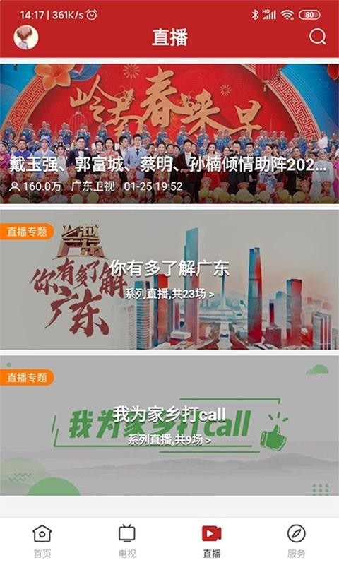 ½app_½ v1.0.2 ׿