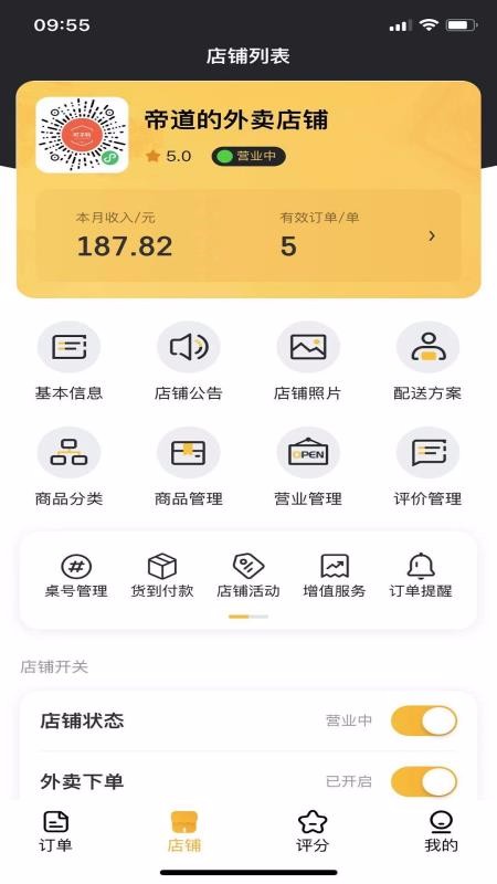 ̼app_̼ v4.4 ׿