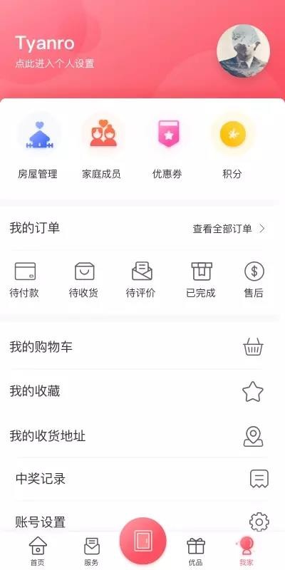 Ҽapp_Ҽ v3.3.2.0 ׿