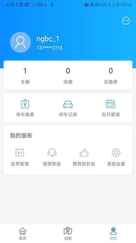 app_ v1.2.3 ׿