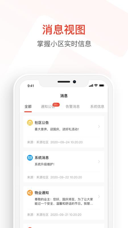 μ԰app_μ԰ v1.0.0 ֻ