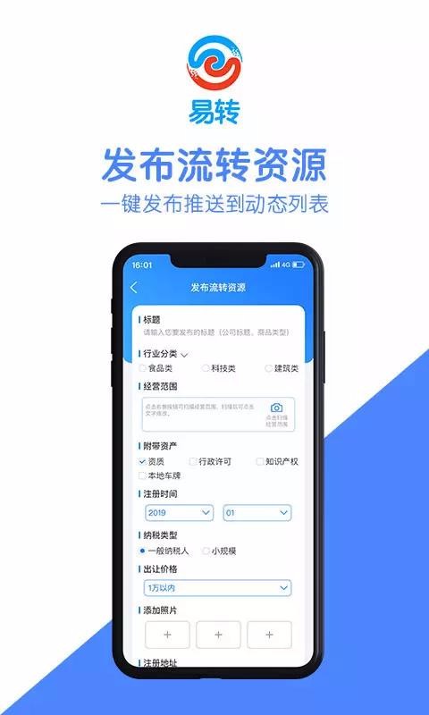 תapp_ת v2.2.5 ֻ