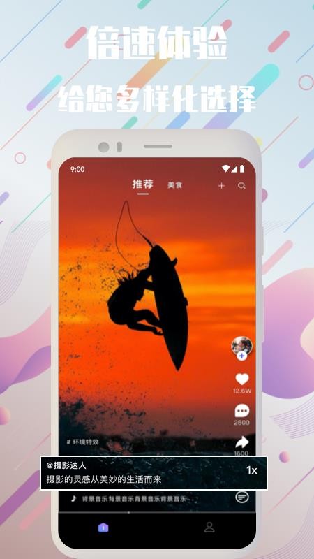 Ƶapp_Ƶ v1.0.4 ֻ