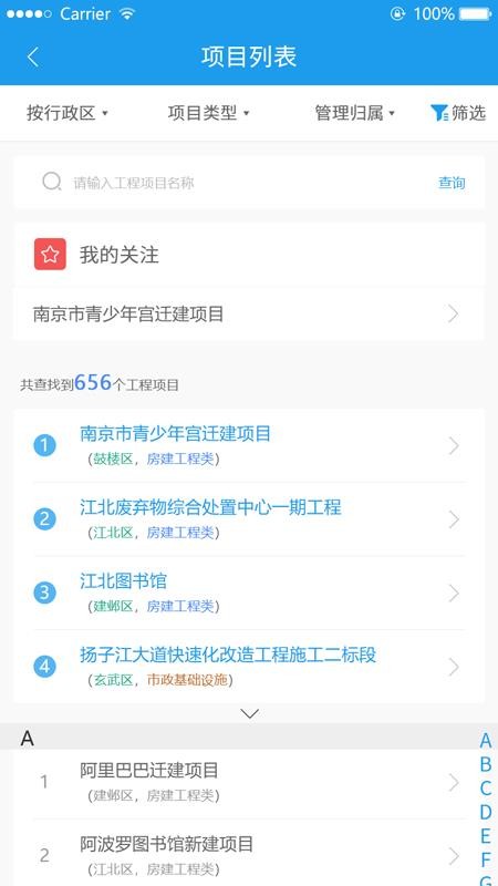 ǻ۹app_ǻ۹ v3.0.0 ׿