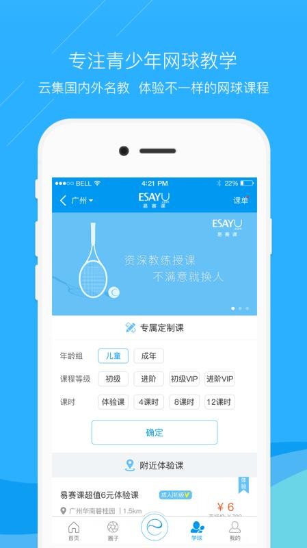 app_ v8.1.6 ֻ