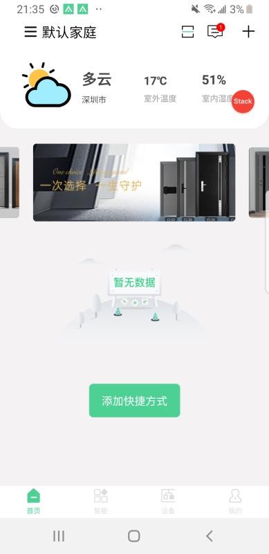 Ǽapp_Ǽ v1.0.15.1 ׿