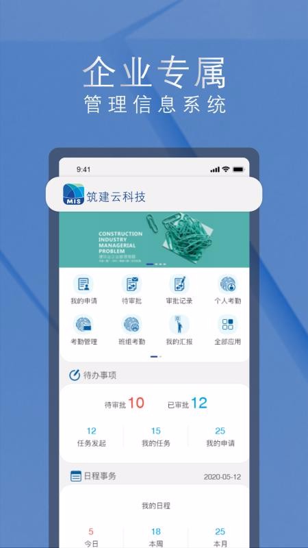 app_ v1.8.3 ֻ
