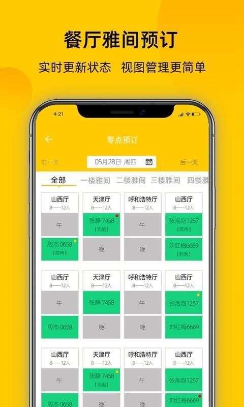¹Сapp_¹С v1.0.4 ׿
