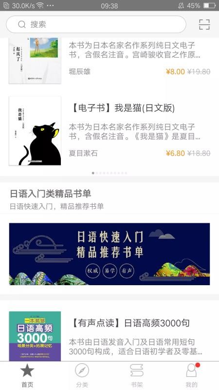 app_ v2.70.052 ׿