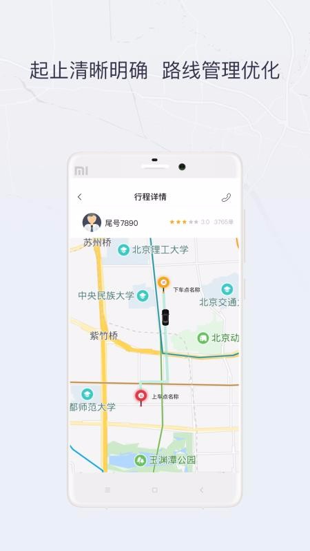 ˾app_˾ v5.4.2 ֻ