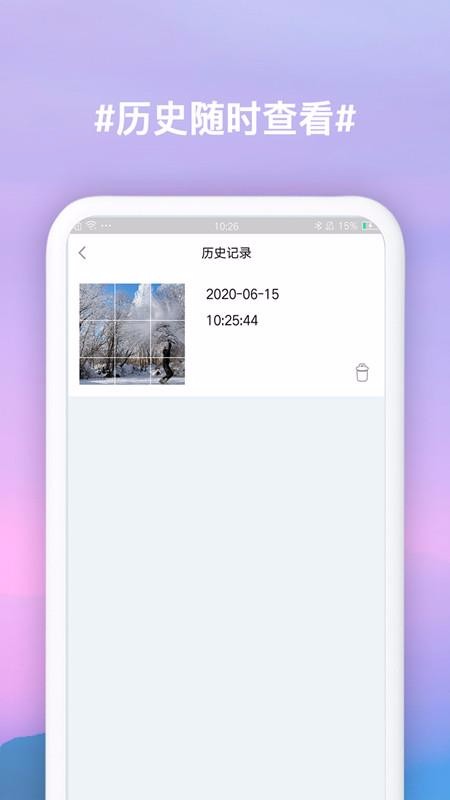 Źͼapp_Źͼ v1.9 ֻ