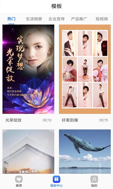 ӳƵapp_ӳƵ v1.0.6 ׿