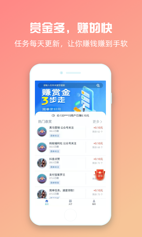 app_ v1.1.8 ֻ