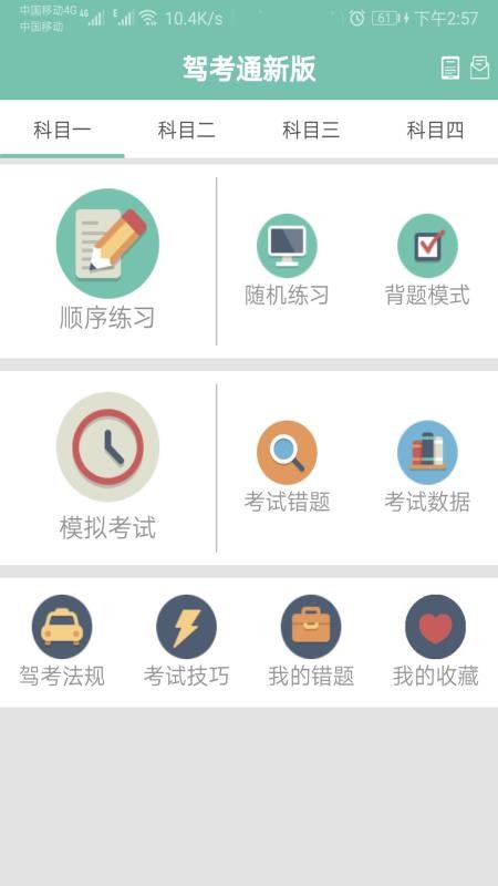 տ԰app_տ԰ v1.006 ֻ