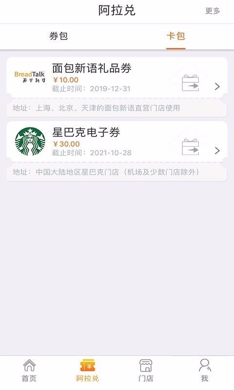 app_ v3.5.5.20 ֻ