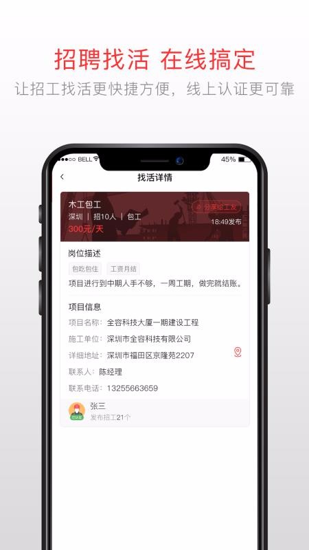 乤app_乤 v1.1.2 ֻ