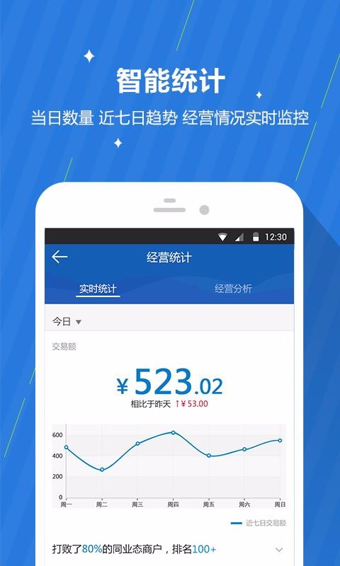 ̼app_̼ v3.1.0 ׿