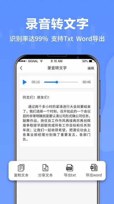 תapp_ת v3.1.0 ֻ