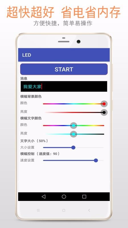 LEDapp_LED v22.22.56 ֻ