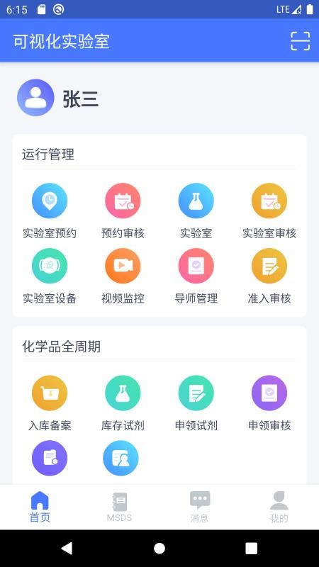 ӻʵapp_ӻʵ v1.1.12 ֻ