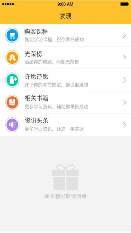 ֮app_֮ v5.1.4 ׿