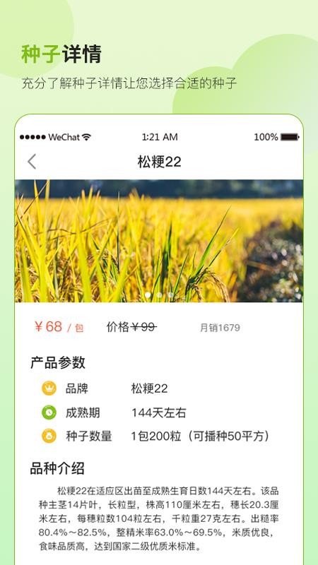 GOapp_GO v1.0.0 ׿