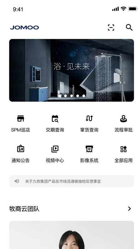 app_ v4.0.4 ׿