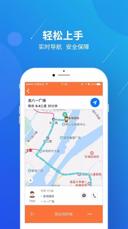 Ҹר˾app_Ҹר˾ v1.3.0 ׿